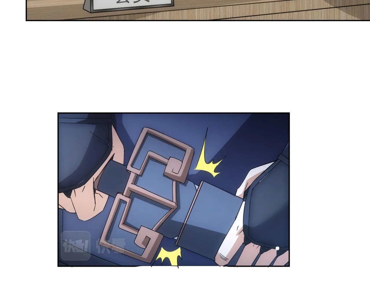第245话 中招 第52页