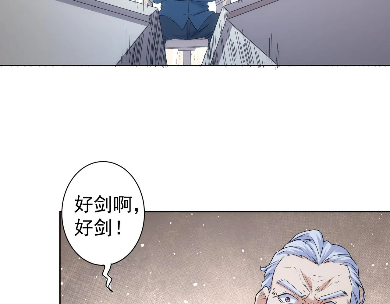 第245话 中招 第56页