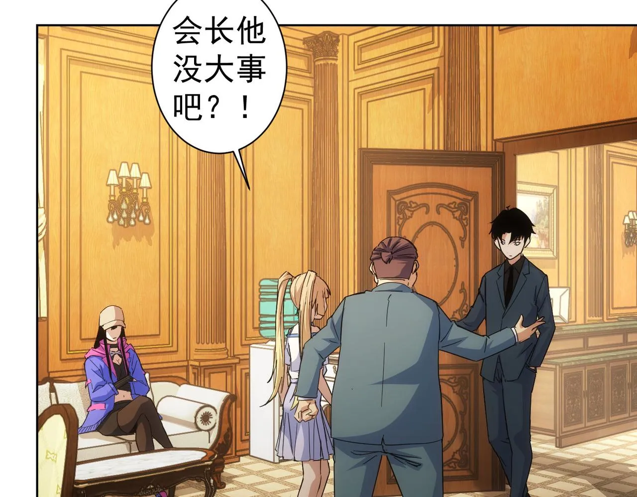 第245话 中招 第65页