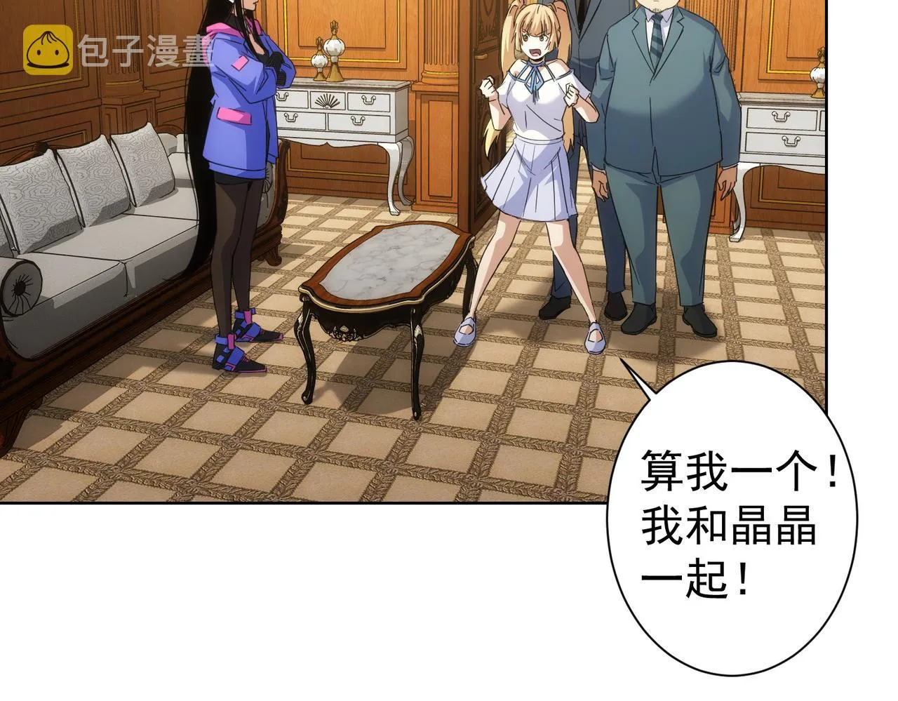 第245话 中招 第75页
