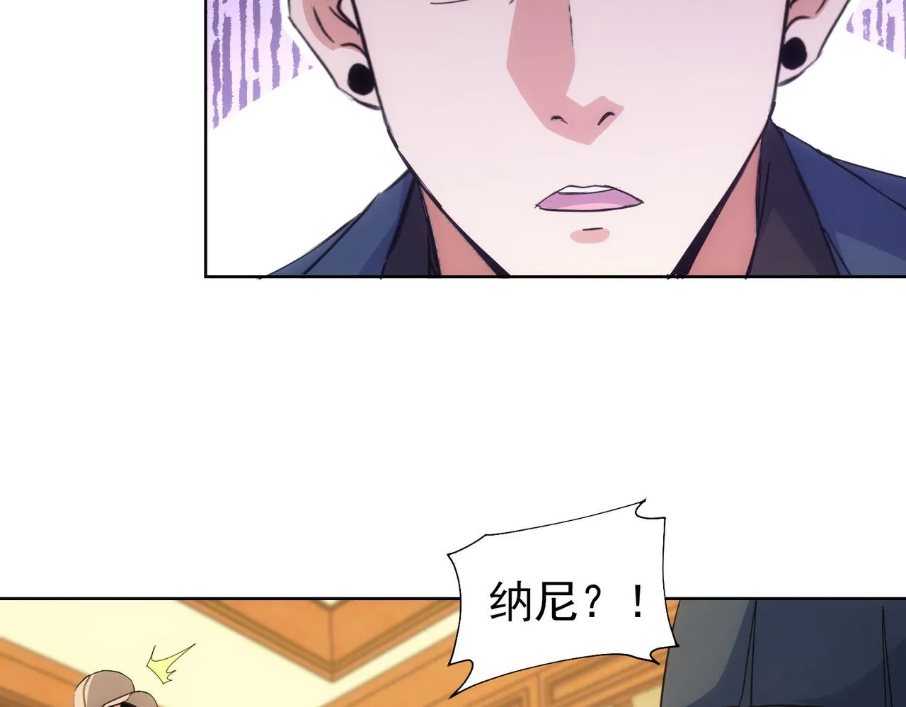 第245话 中招 第92页