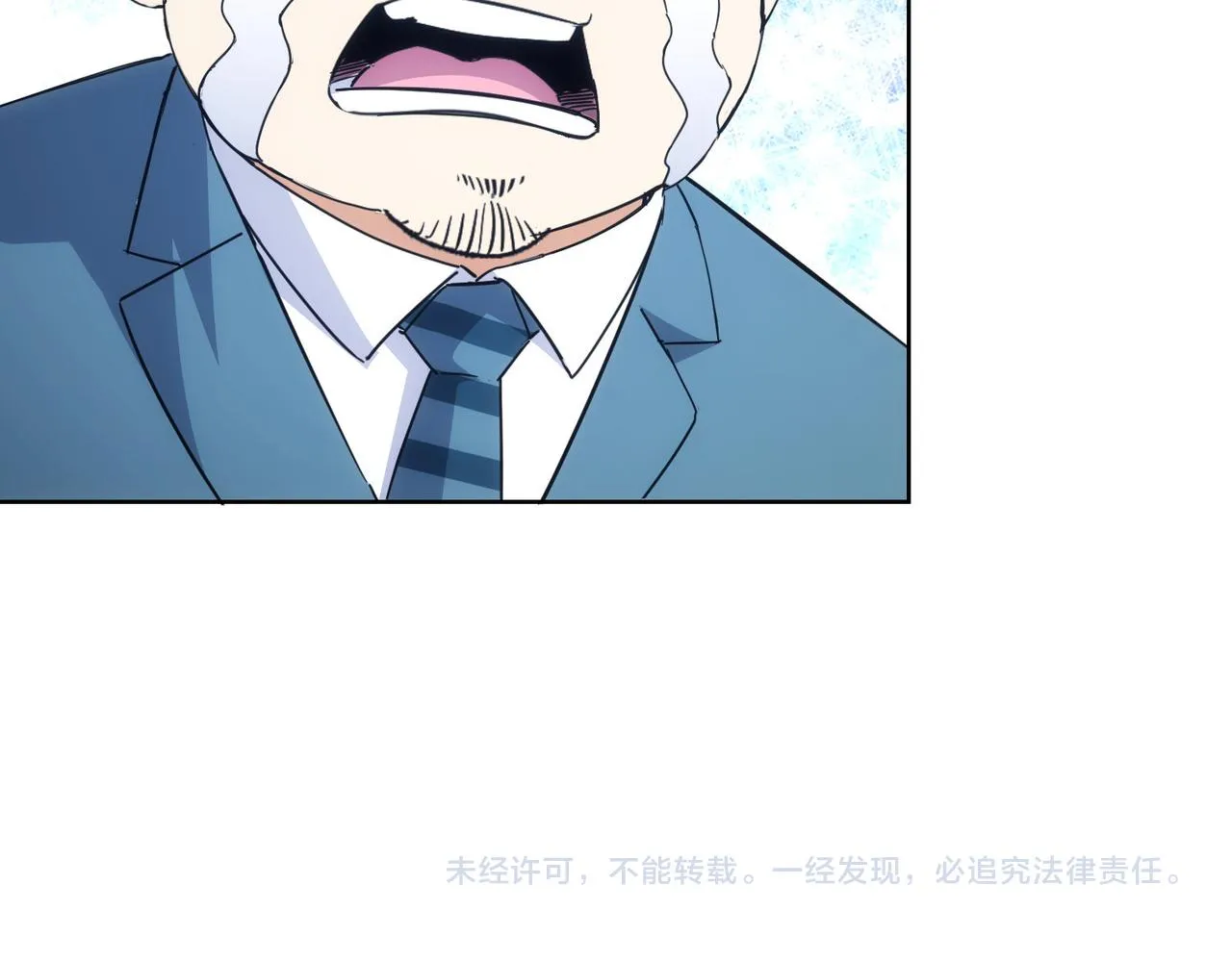 第245话 中招 第95页