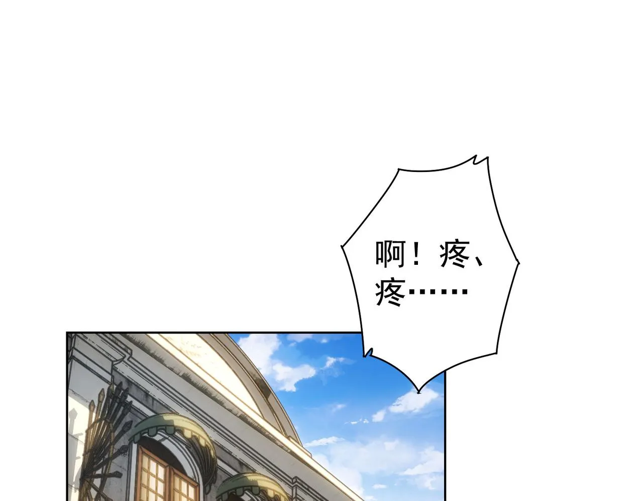 第244话 选秀 第5页