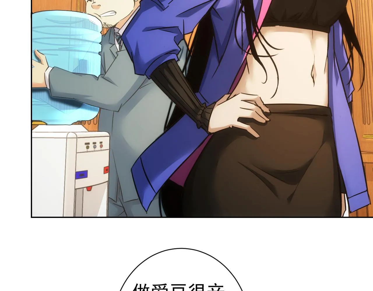 第244话 选秀 第16页