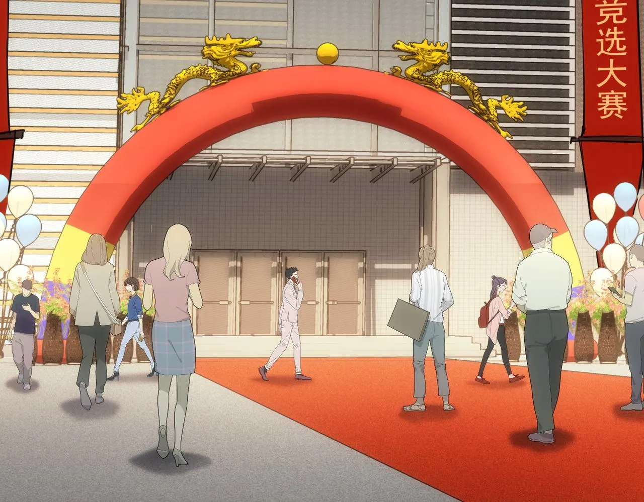 第244话 选秀 第26页