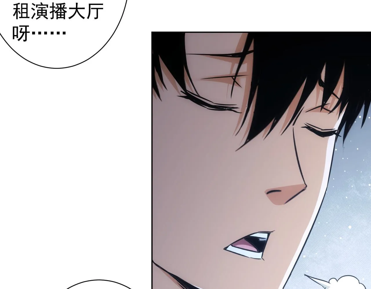 第244话 选秀 第32页