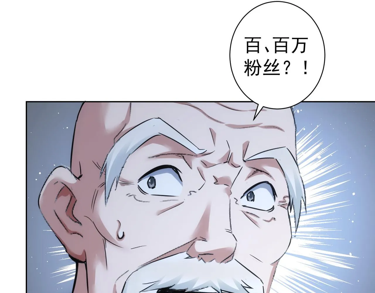 第244话 选秀 第34页
