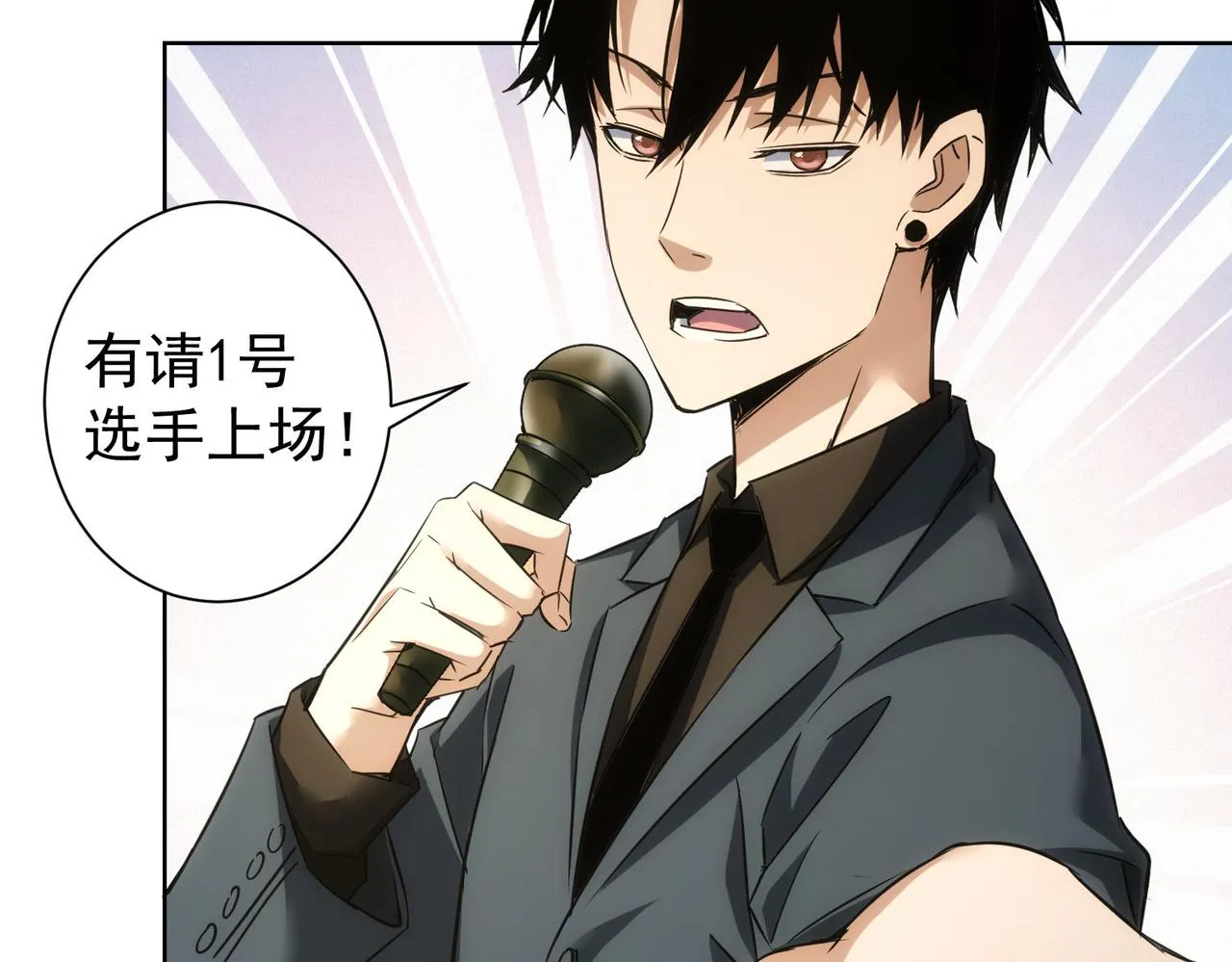 第244话 选秀 第43页