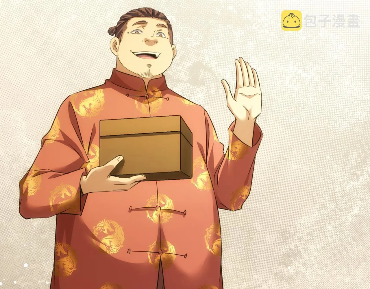 第244话 选秀 第46页