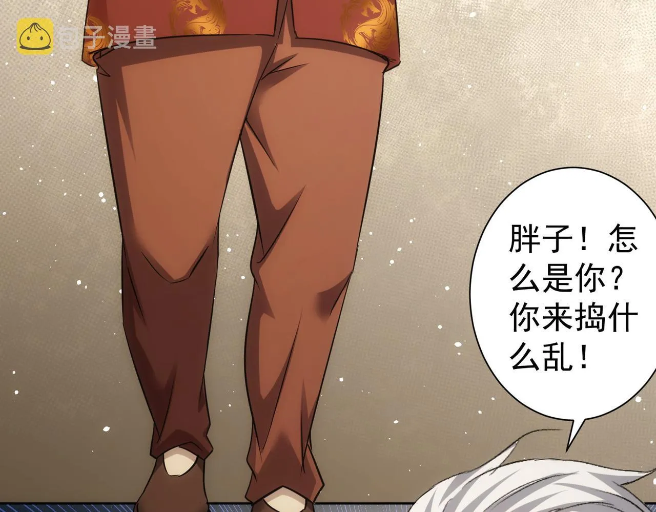 第244话 选秀 第47页