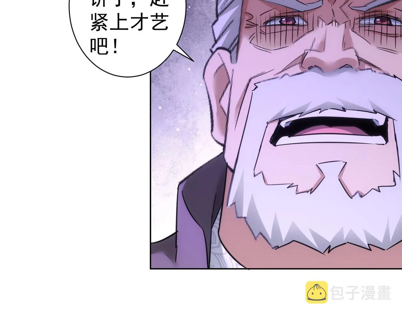第244话 选秀 第59页