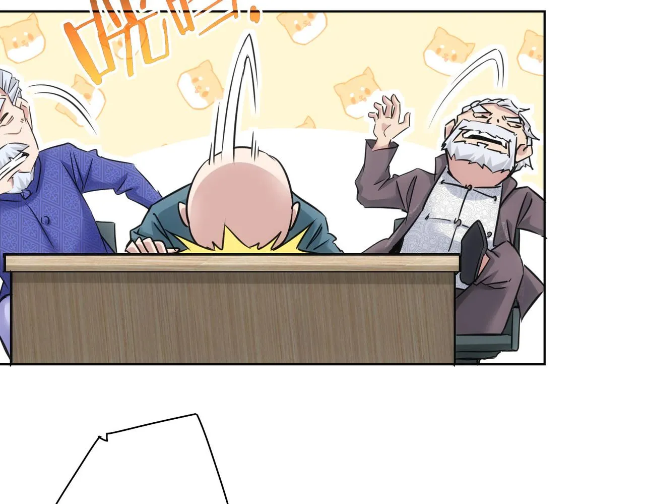 第244话 选秀 第69页