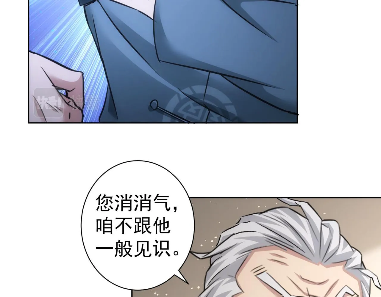 第244话 选秀 第71页