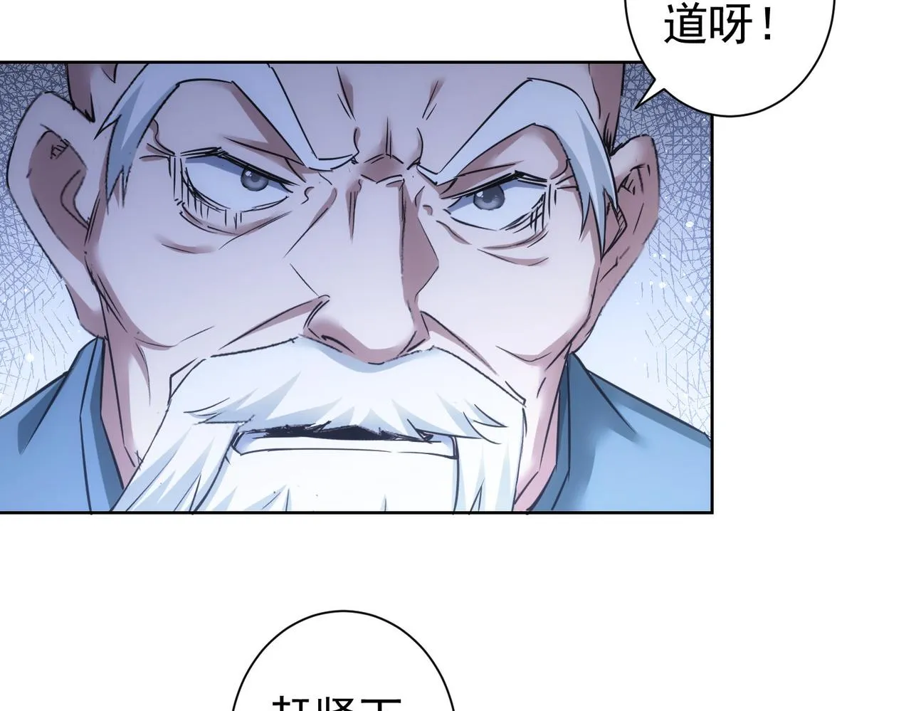 第244话 选秀 第81页