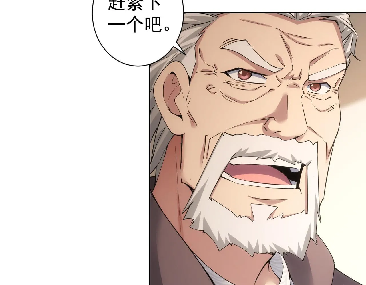 第244话 选秀 第82页