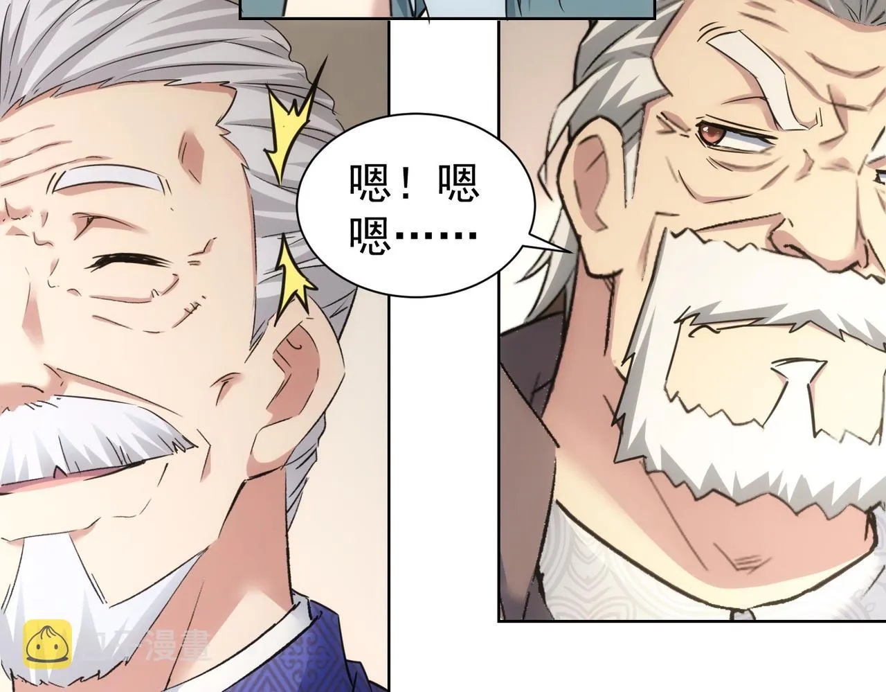 第244话 选秀 第107页