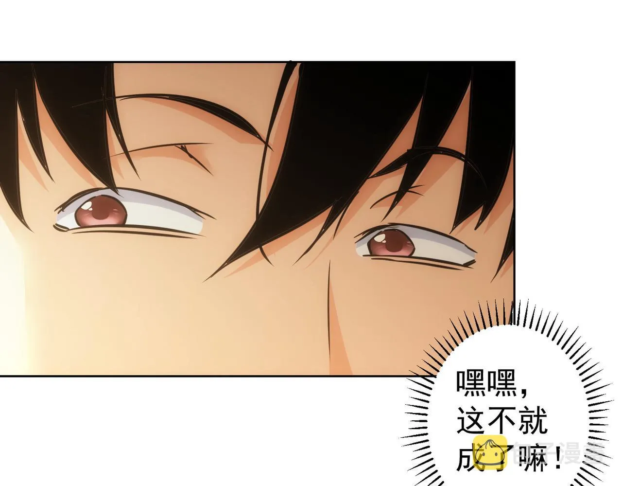 第244话 选秀 第113页