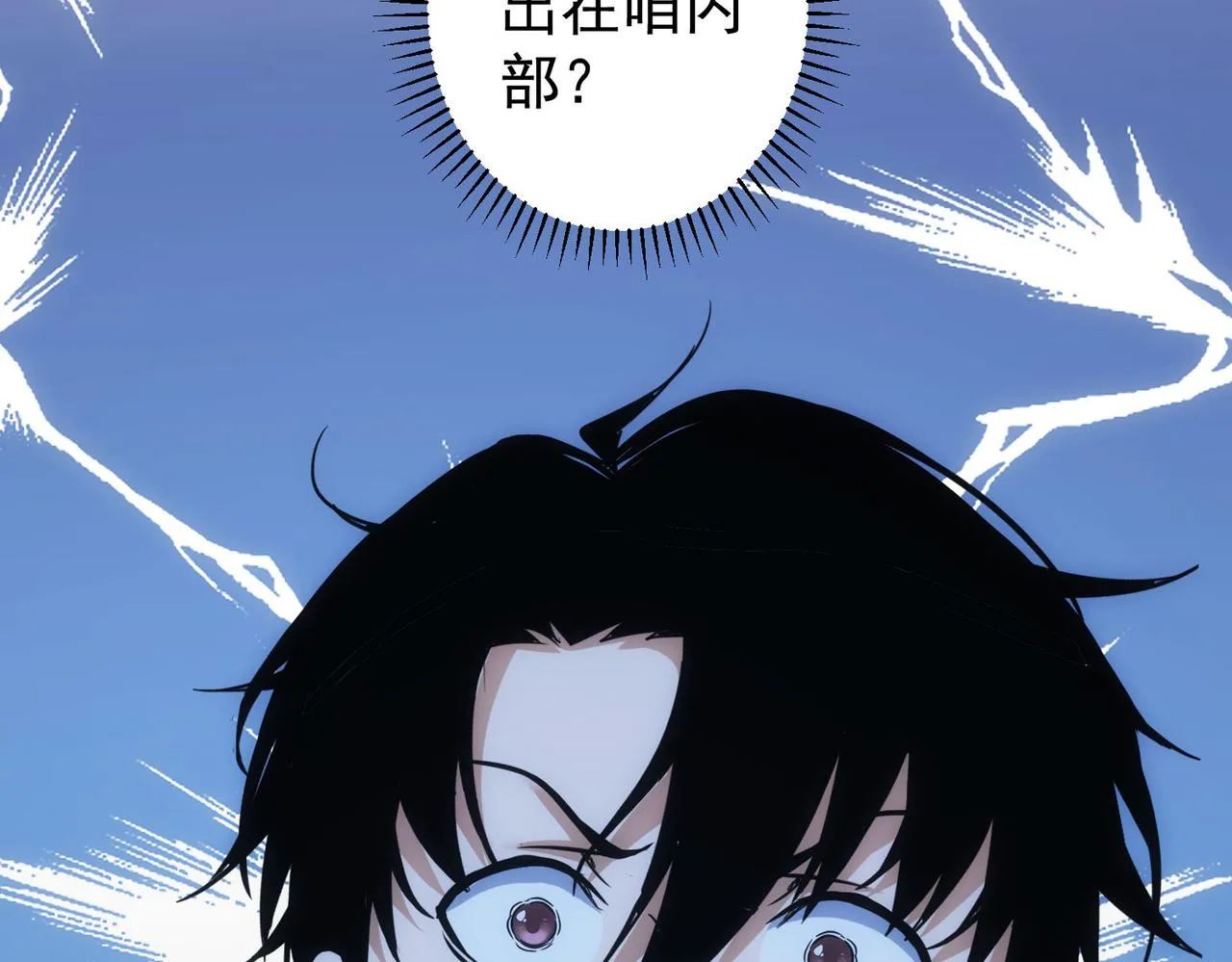 第244话 选秀 第119页