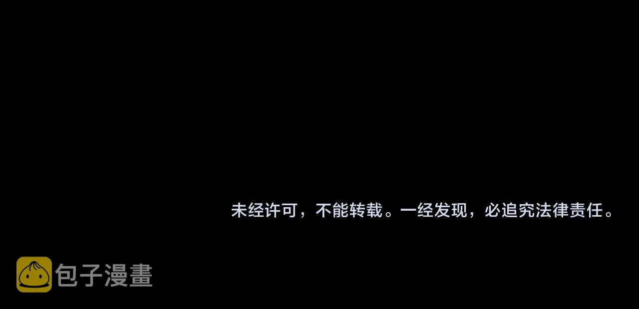 第244话 选秀 第124页