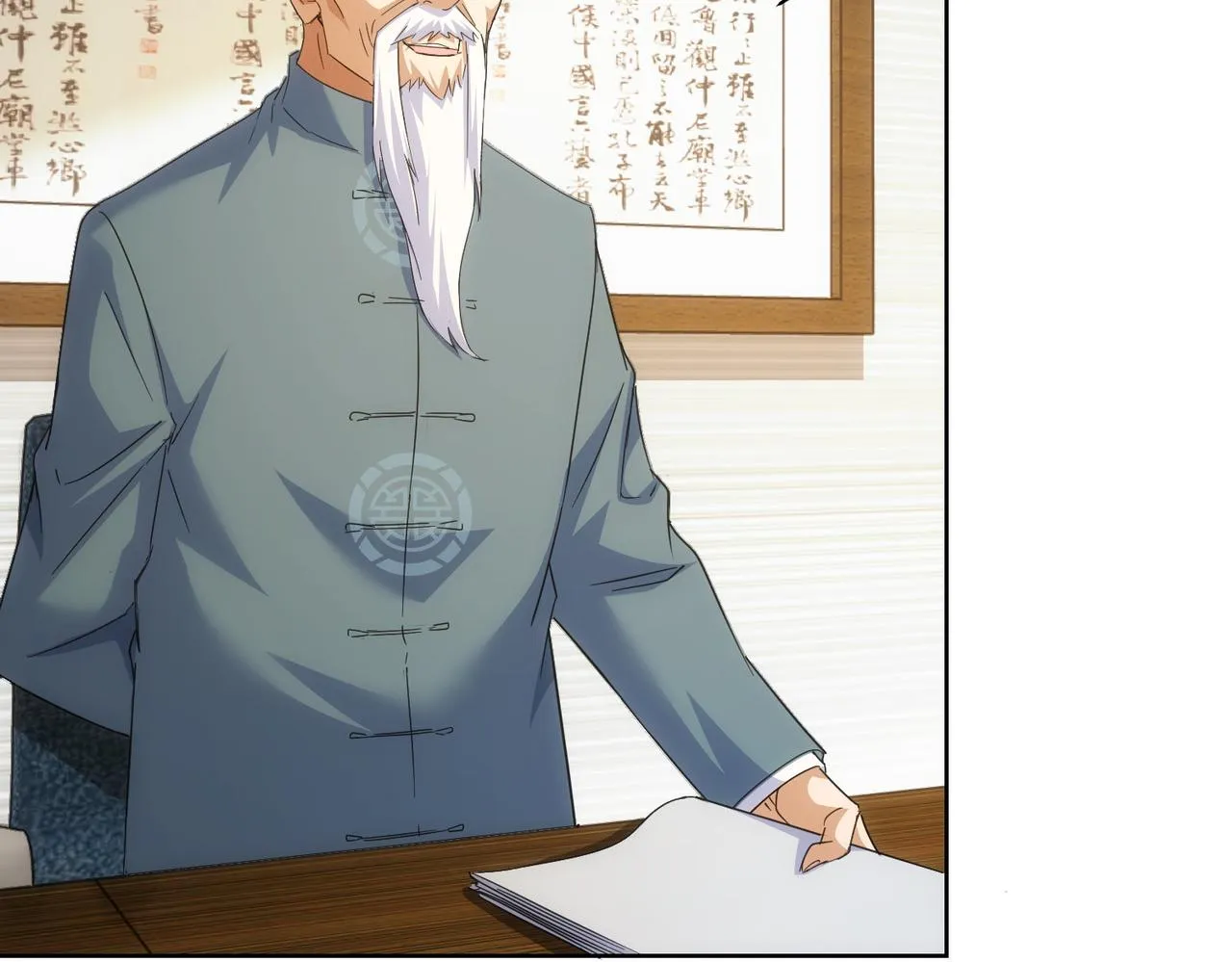 第243话 古玩圈大事 第9页