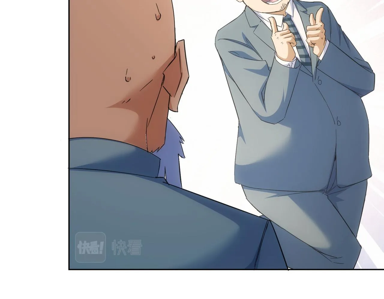 第243话 古玩圈大事 第43页