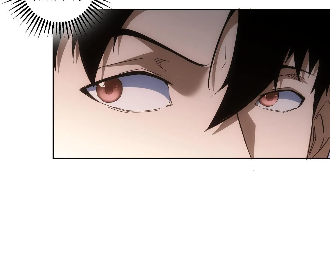 第243话 古玩圈大事 第46页