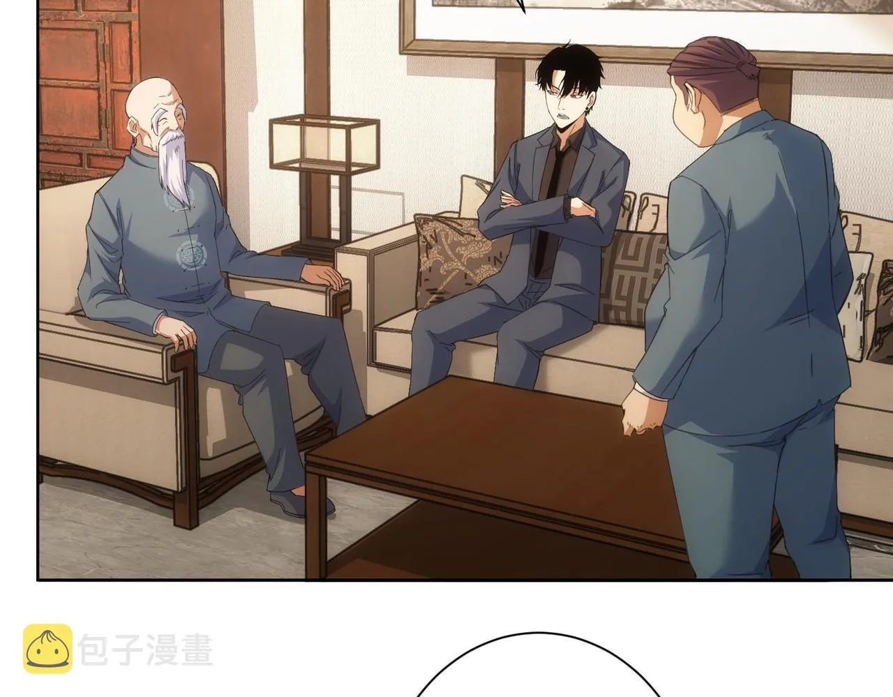 第243话 古玩圈大事 第55页