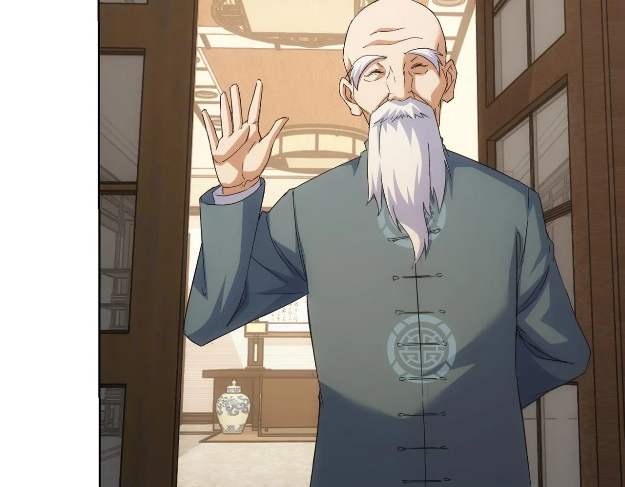 第243话 古玩圈大事 第72页