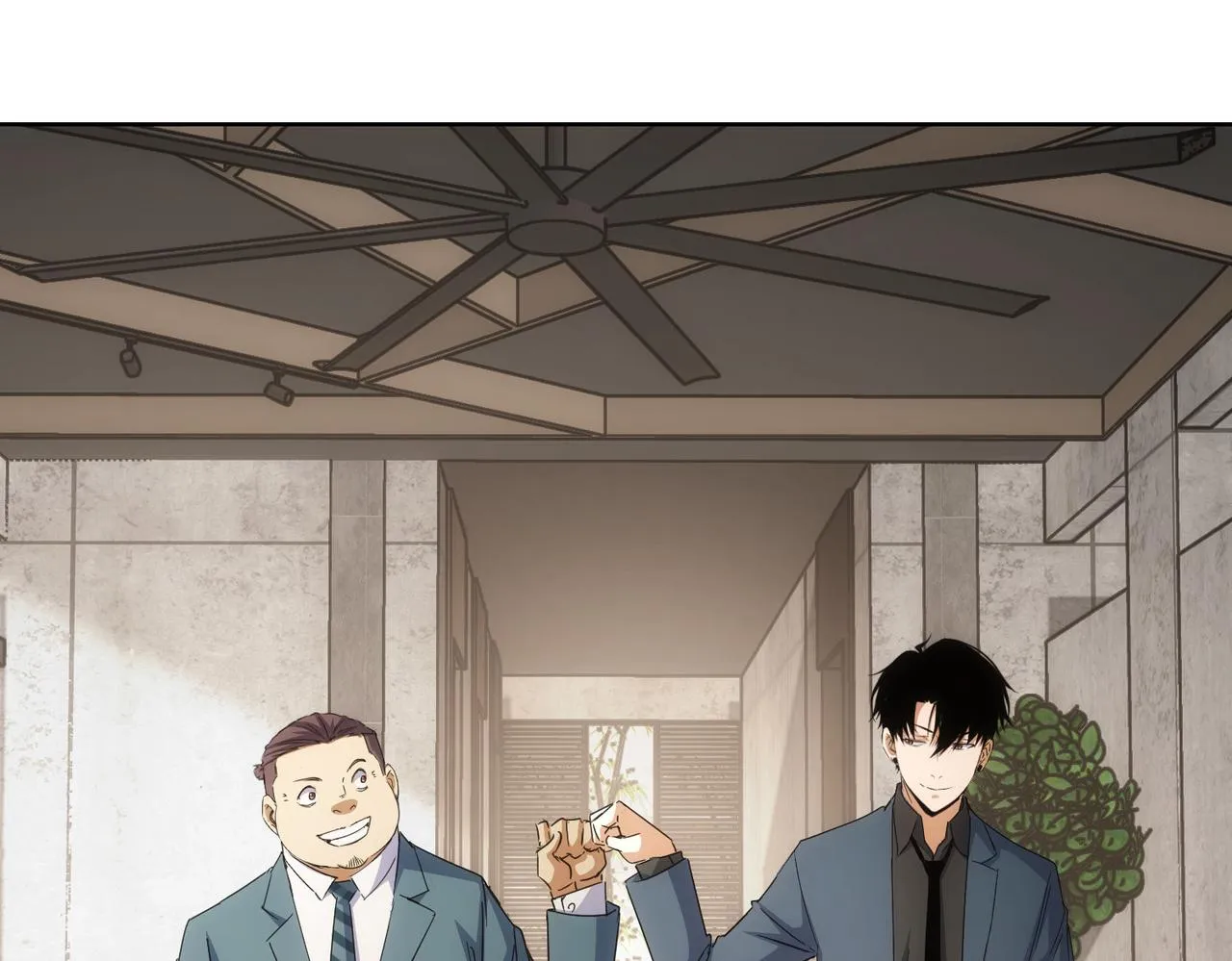 第243话 古玩圈大事 第76页