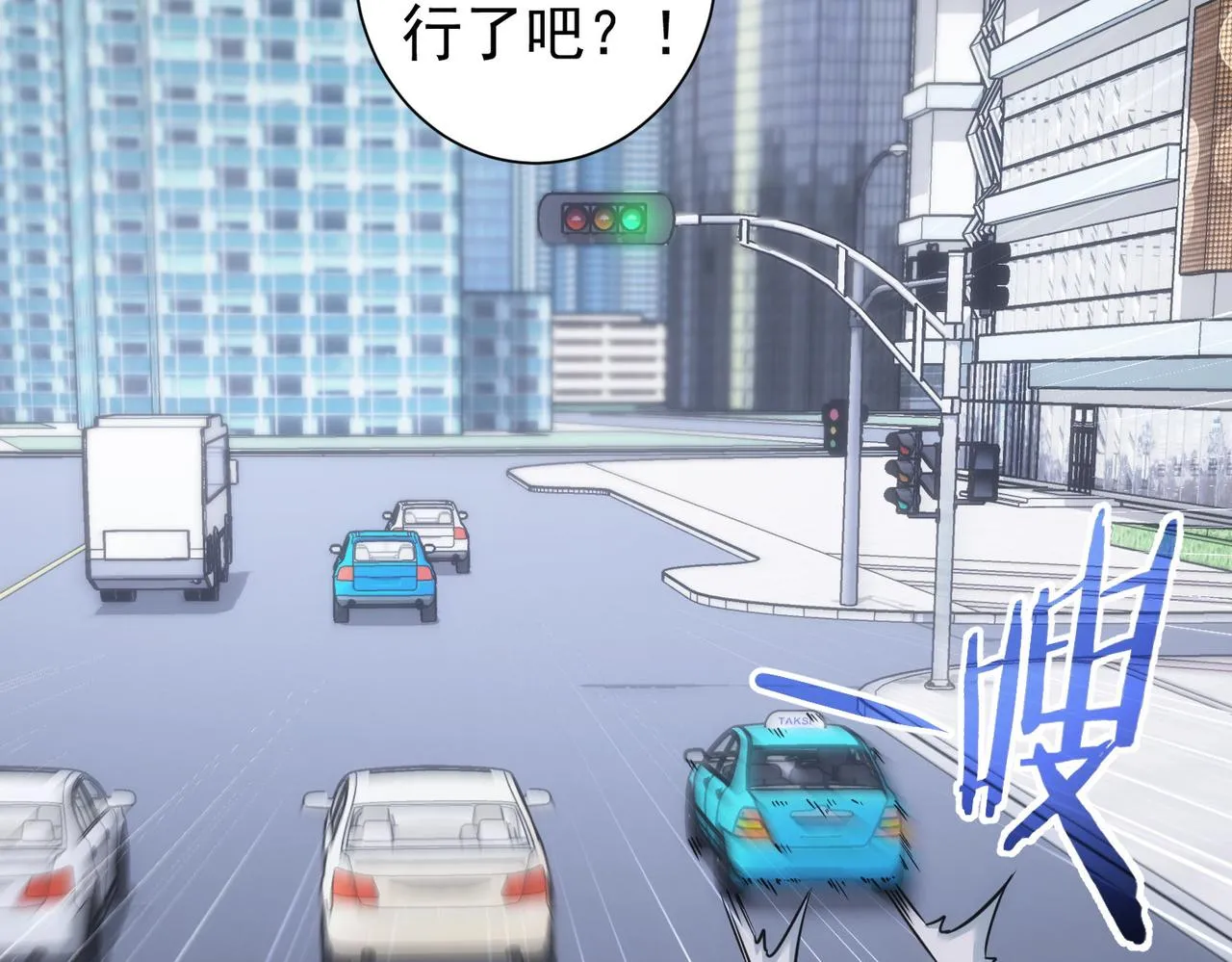 第241话 永远不分开 第25页