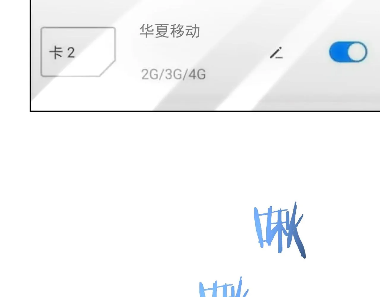 第241话 永远不分开 第69页