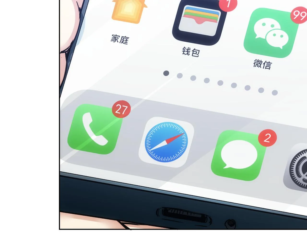 第241话 永远不分开 第72页