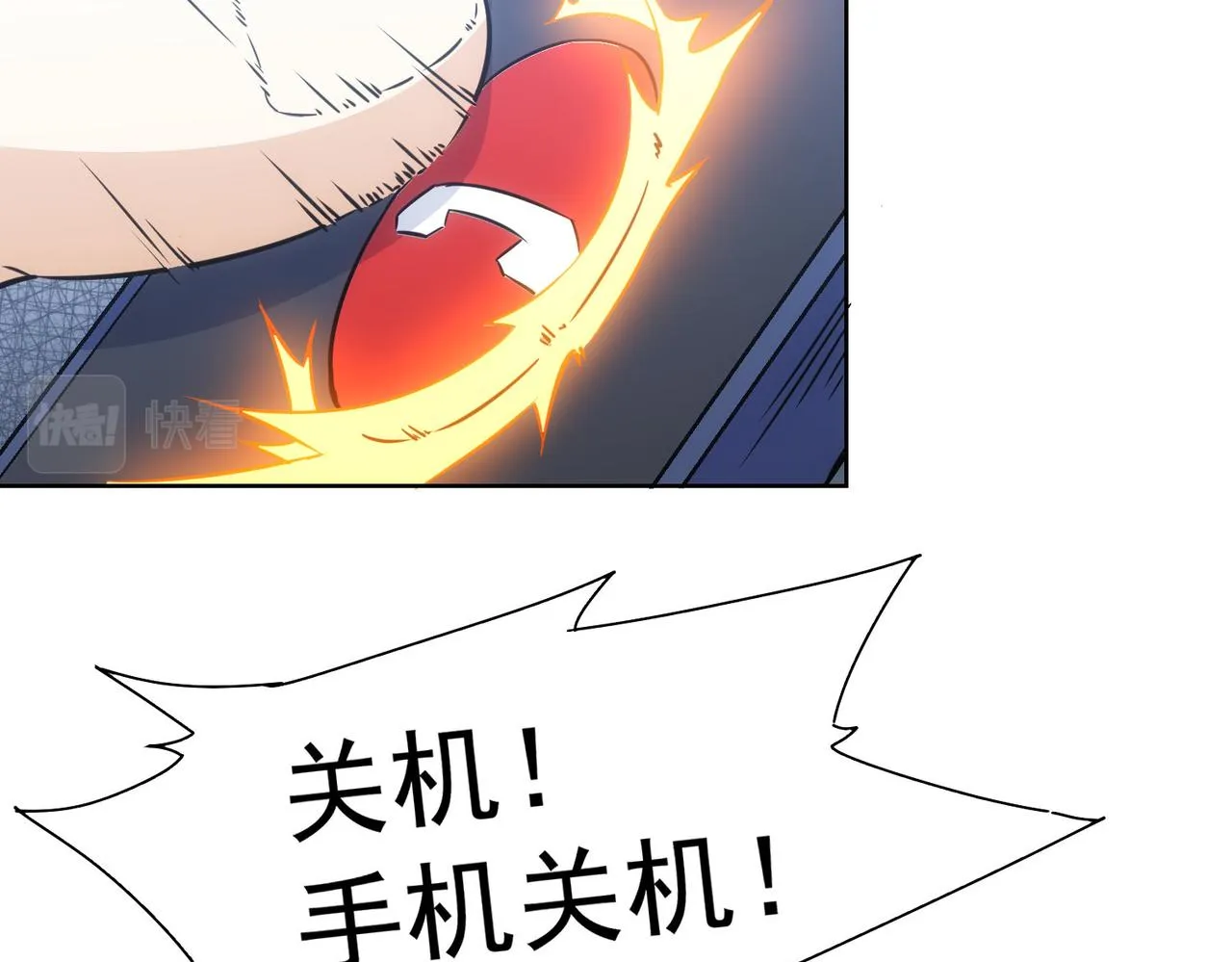 第241话 永远不分开 第82页