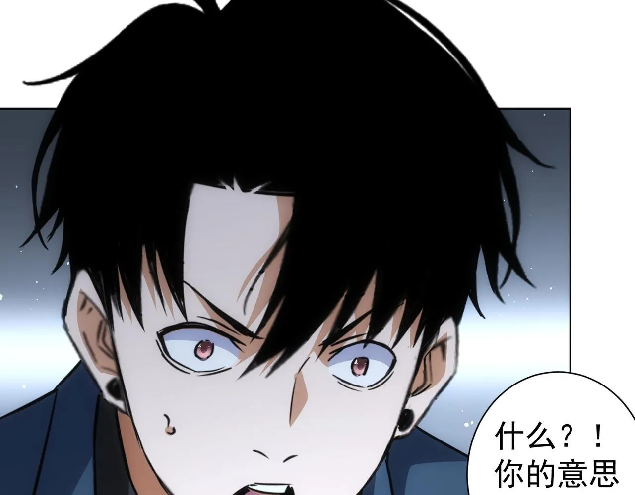 第241话 永远不分开 第94页