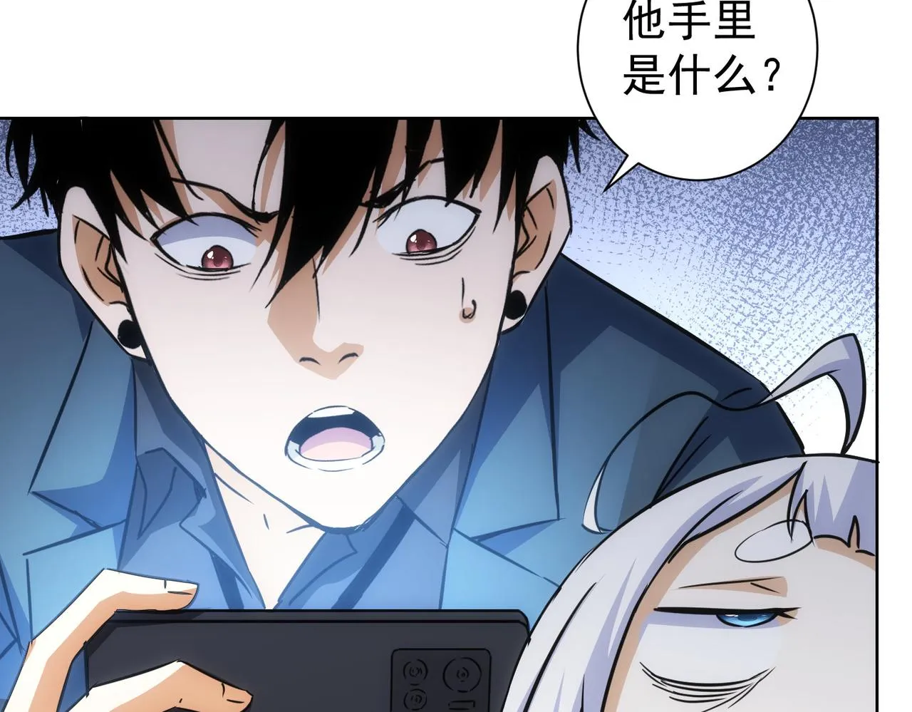 第241话 永远不分开 第110页