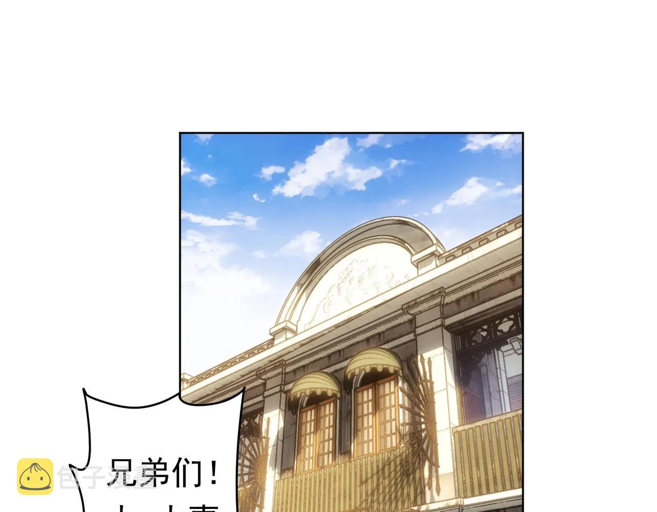 第242话 市民楷模 第50页