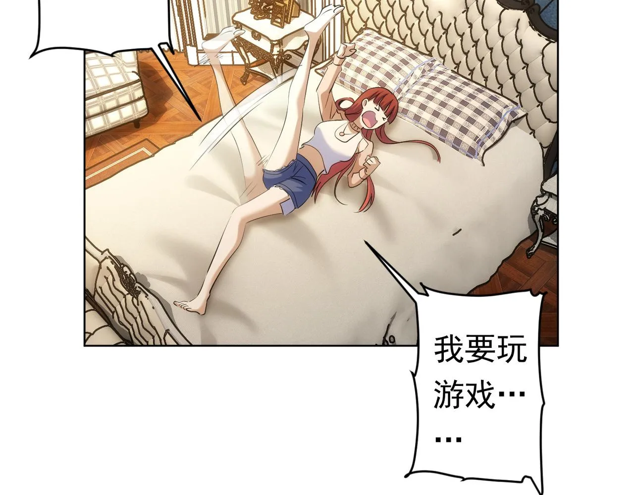 第242话 市民楷模 第77页