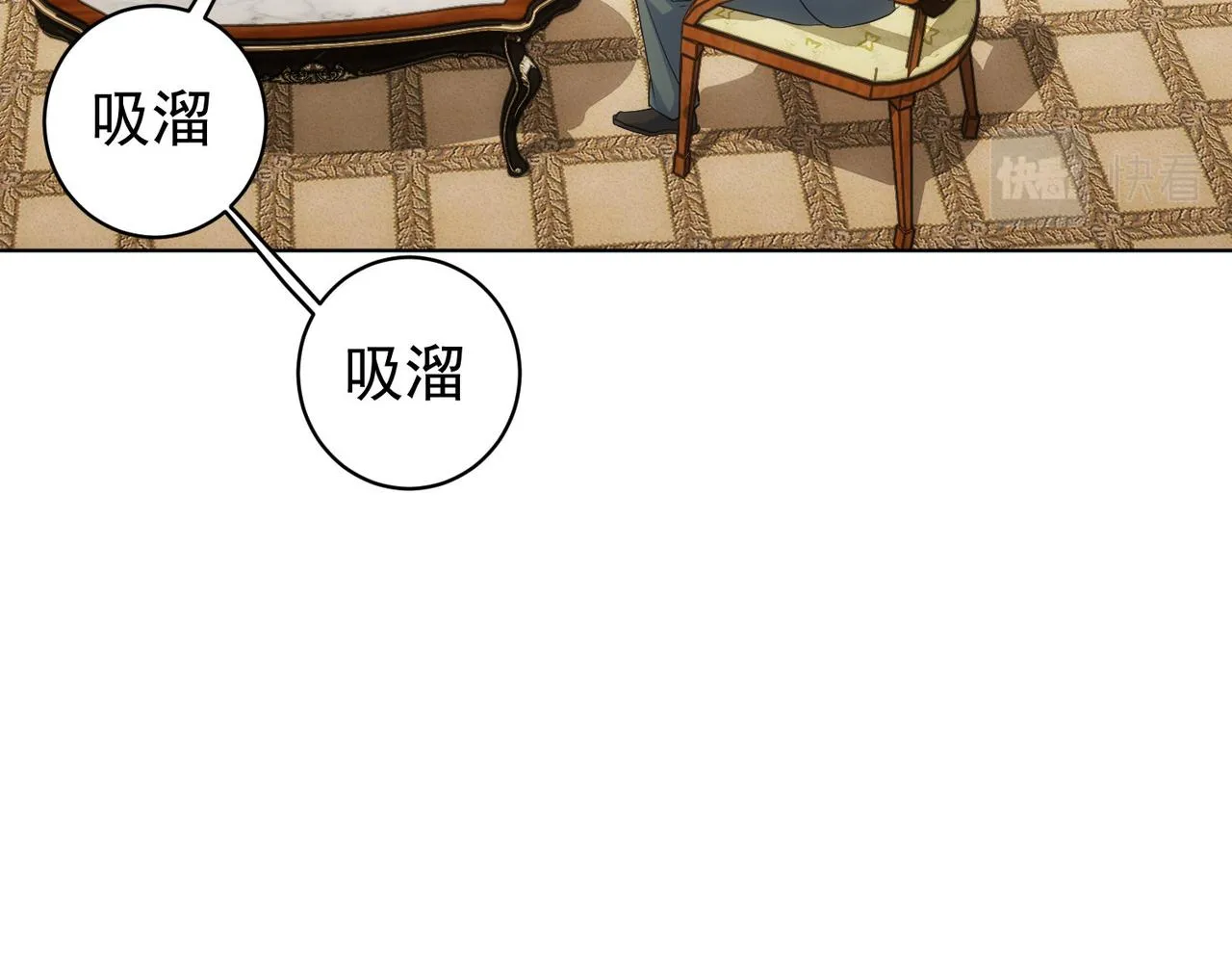 第242话 市民楷模 第88页
