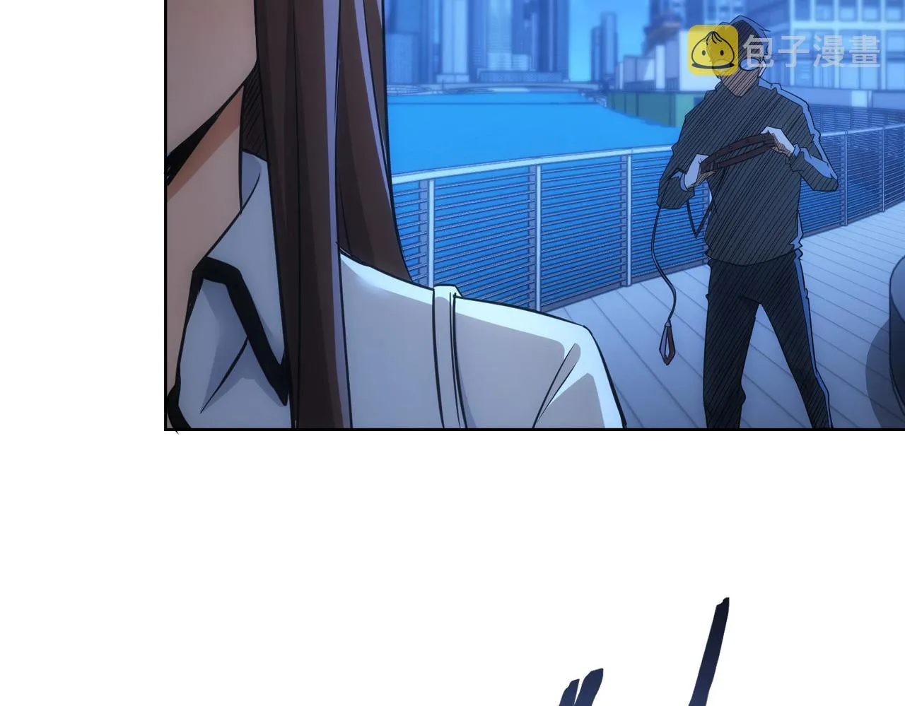 第239话 恐怖情人 第15页