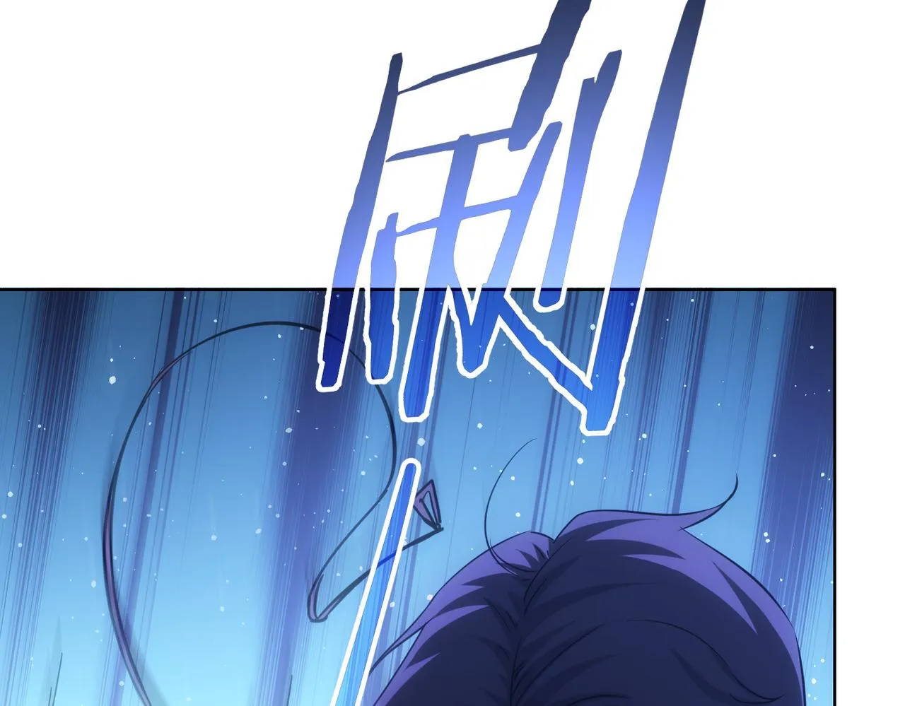 第239话 恐怖情人 第16页