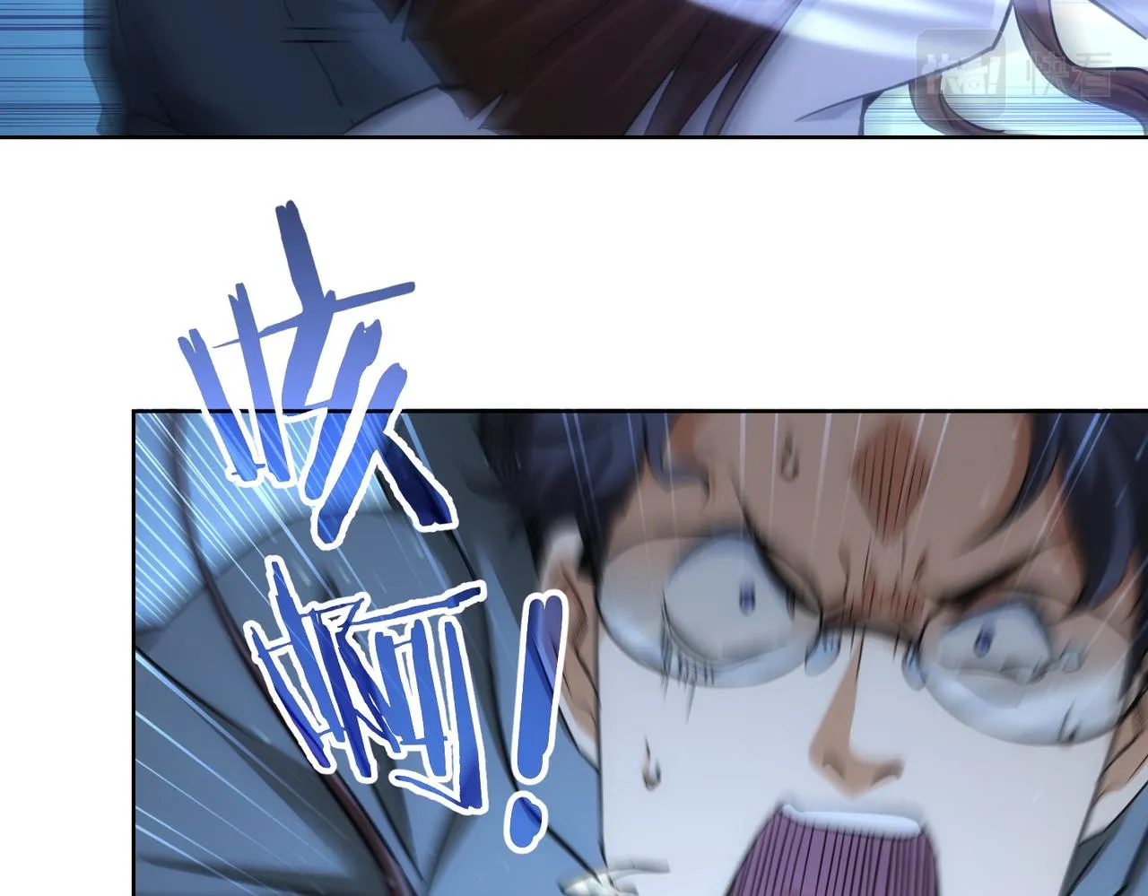 第239话 恐怖情人 第20页