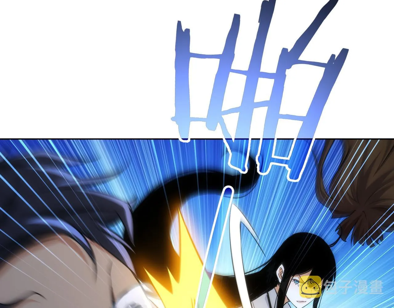 第239话 恐怖情人 第23页