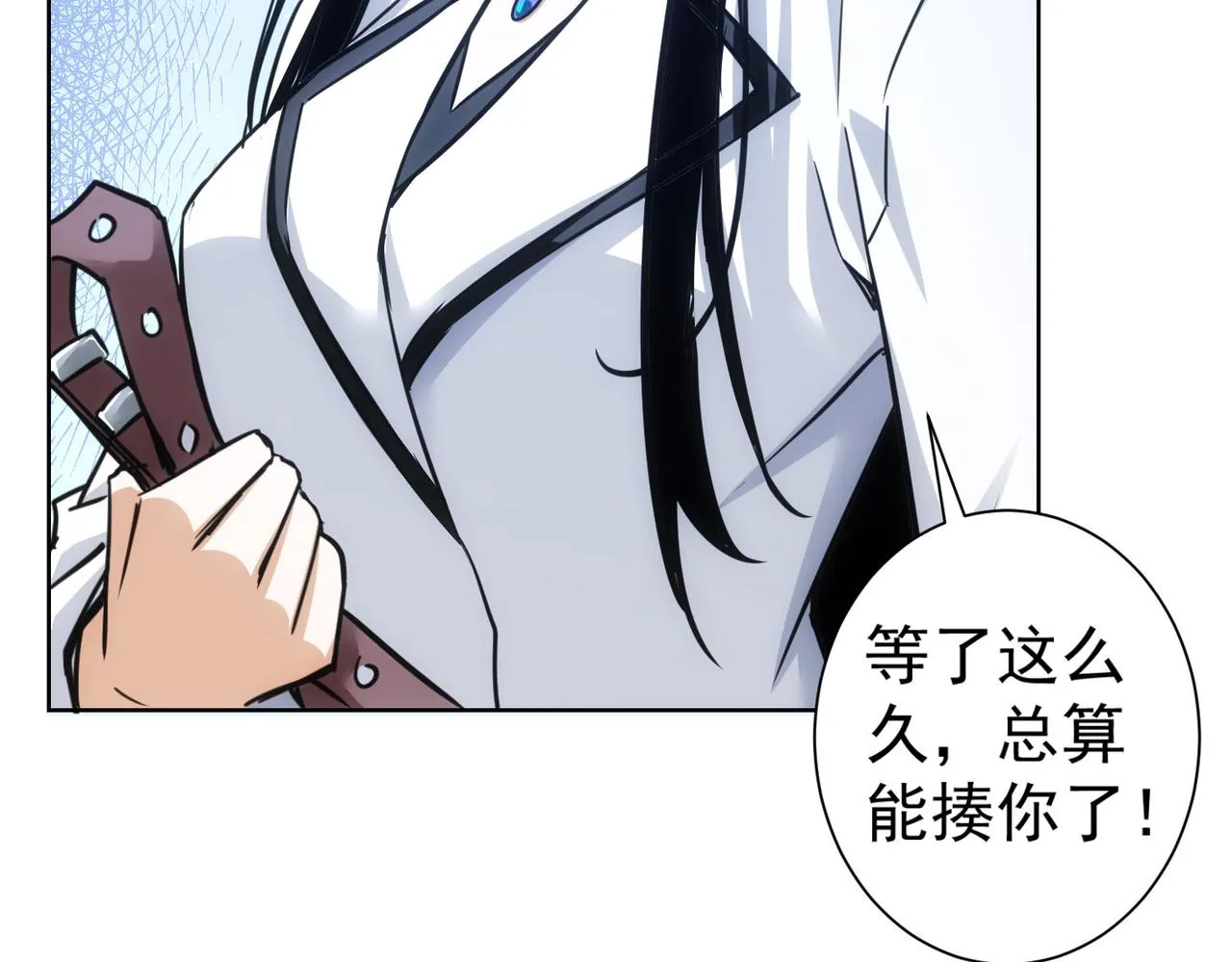第239话 恐怖情人 第27页