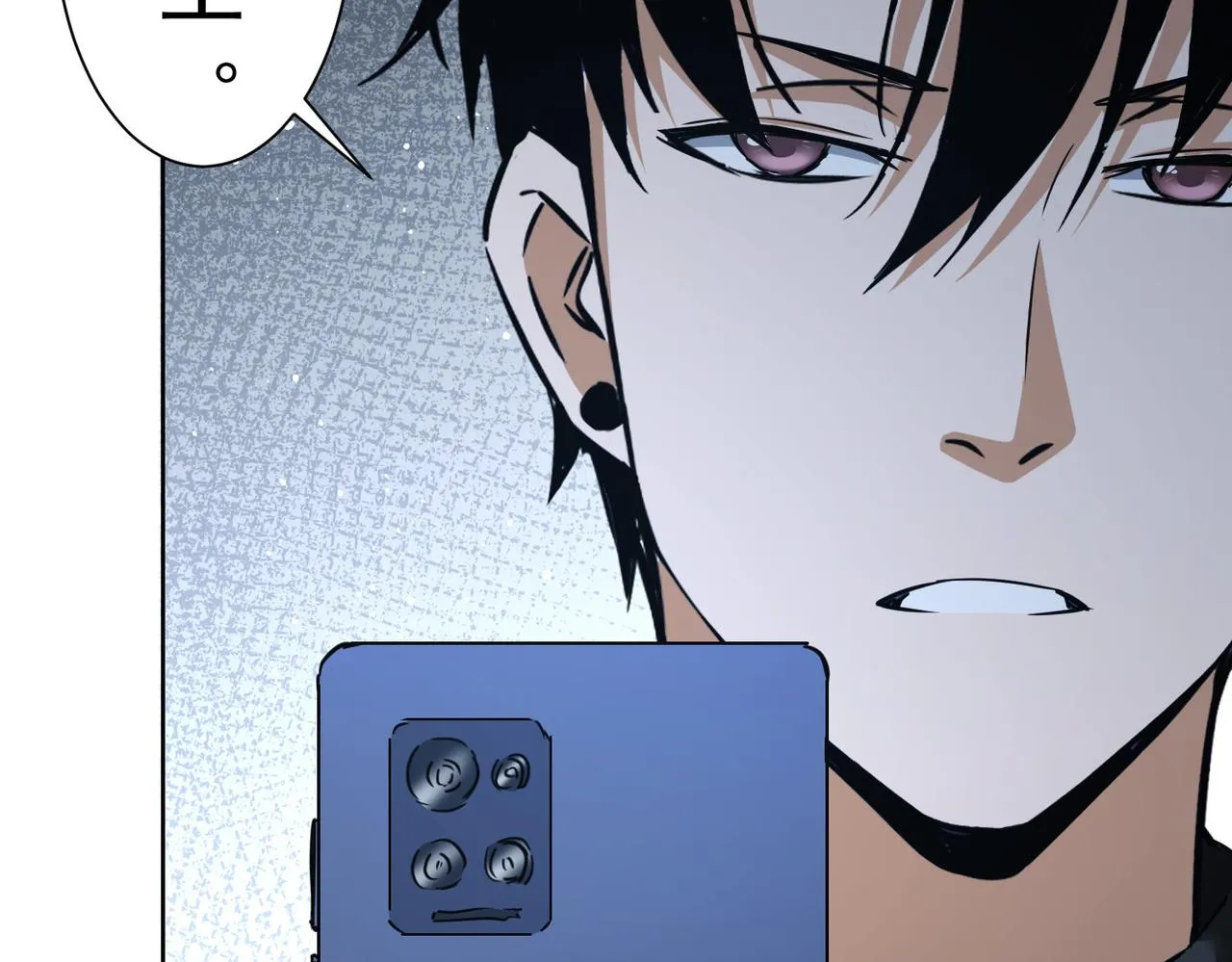 第239话 恐怖情人 第33页