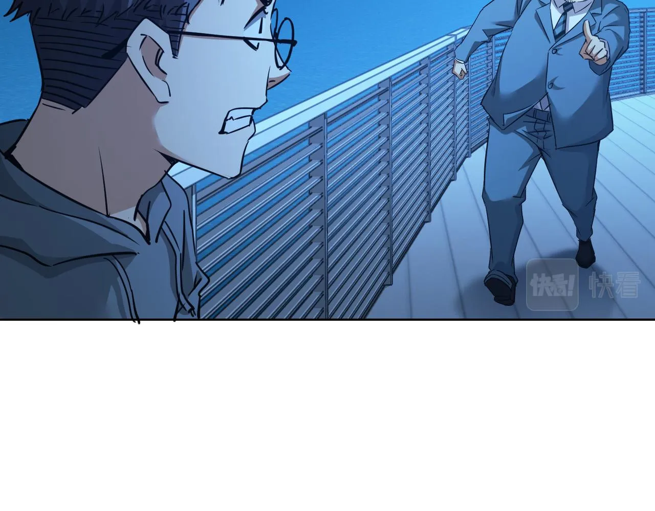第239话 恐怖情人 第37页