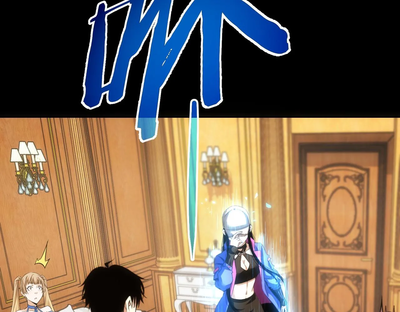 第239话 恐怖情人 第62页