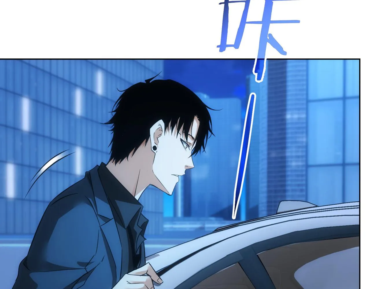第239话 恐怖情人 第109页