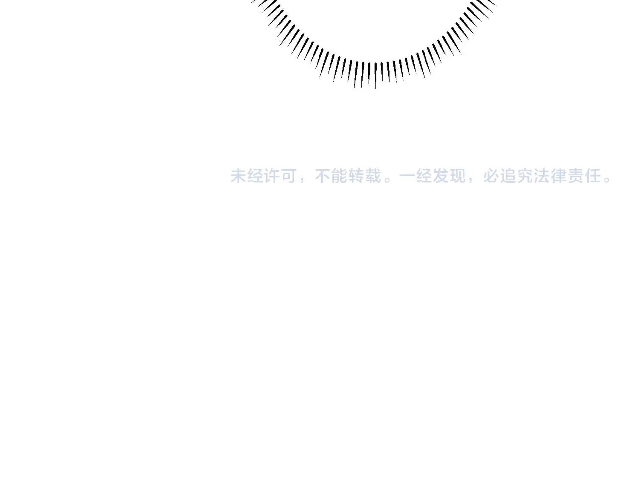 第239话 恐怖情人 第119页