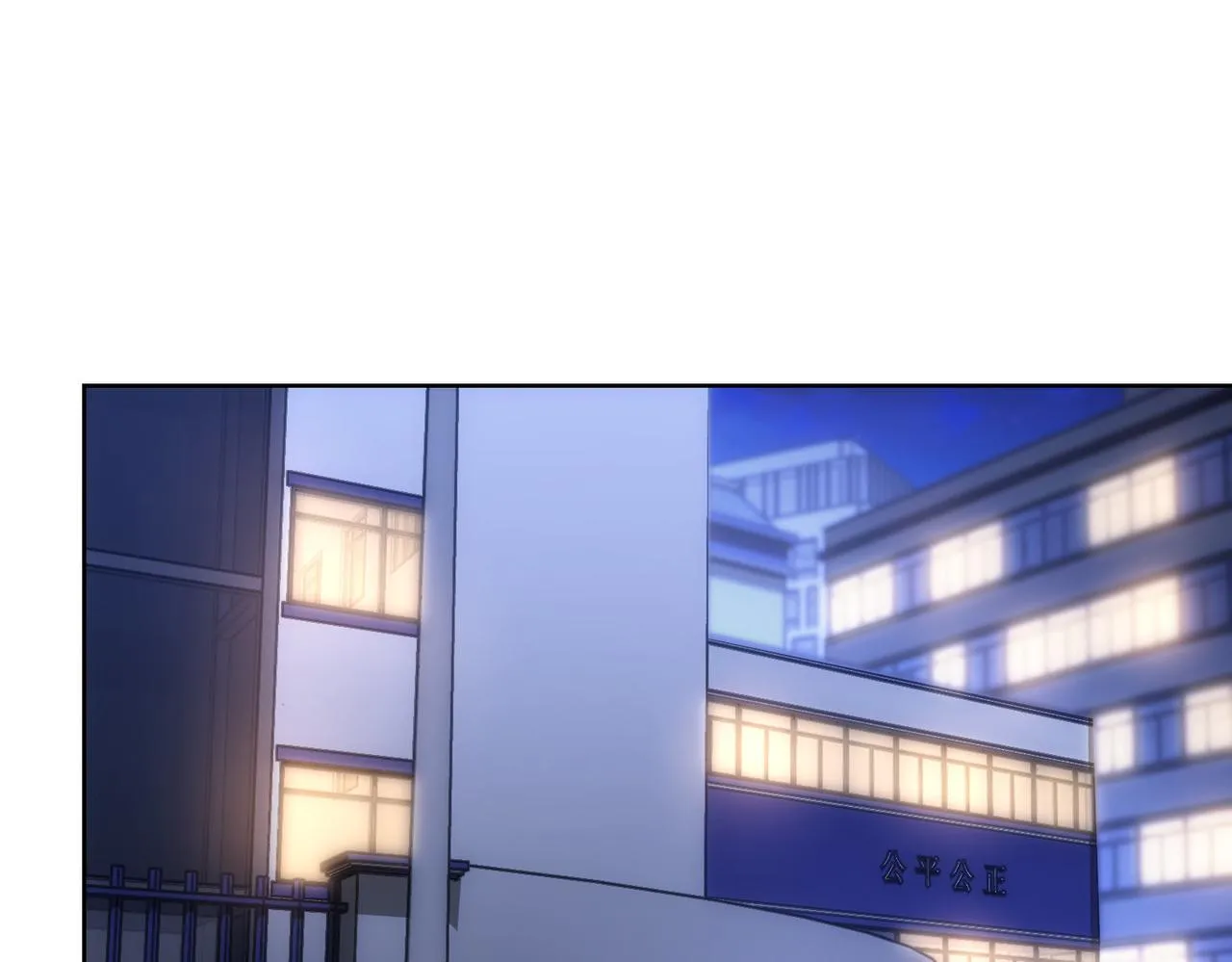 第240话 连环案 第5页