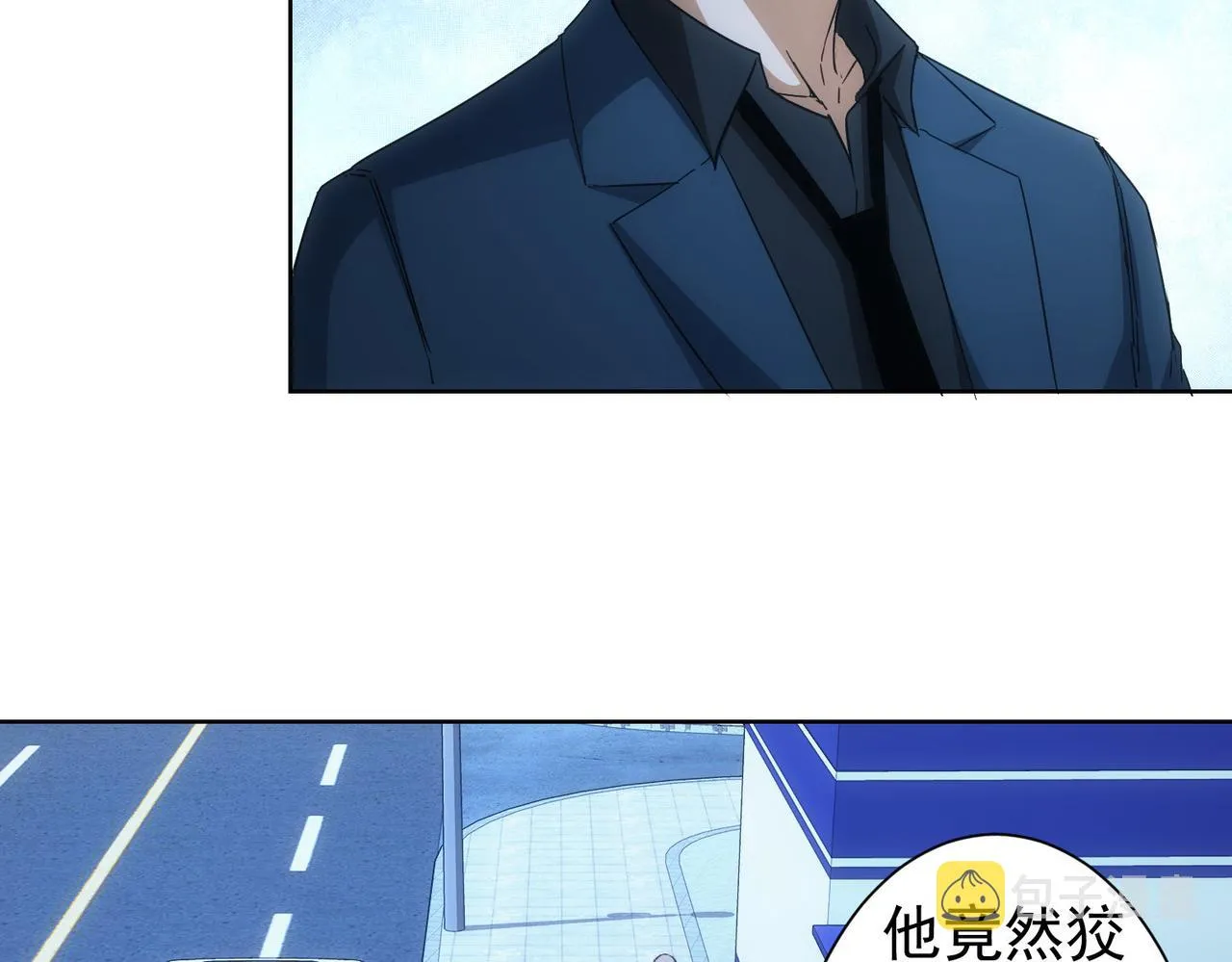第240话 连环案 第9页